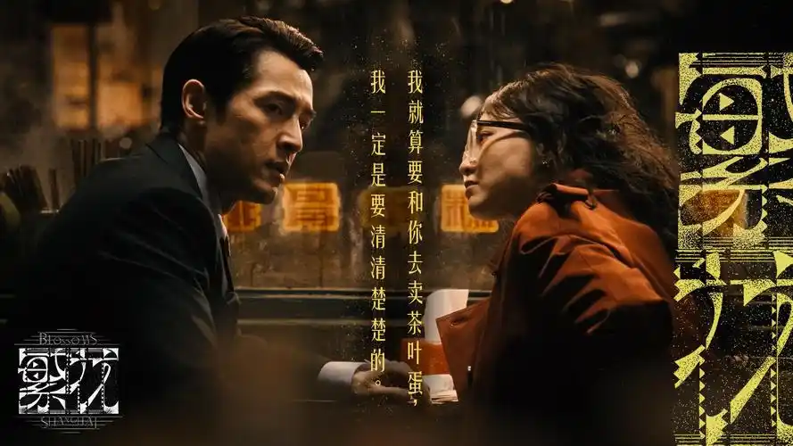 蓝莓视频-悬疑探案剧-探案笔记