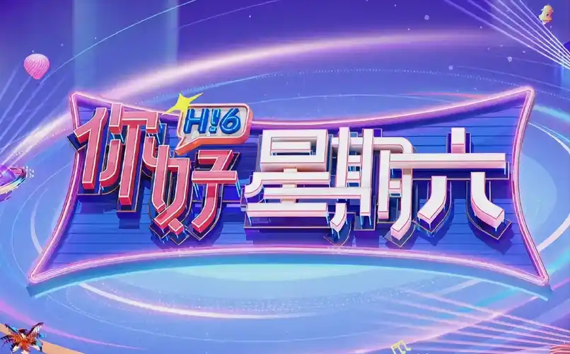 蓝莓视频-音乐综艺-音乐盛典