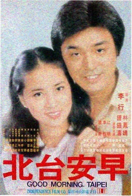 月下奇谭