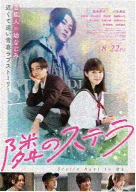 边境行者