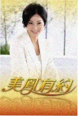 脱口秀大会·第六季