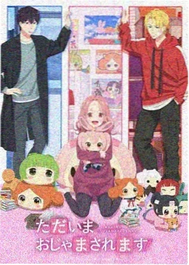 狐妖小红娘·镜花