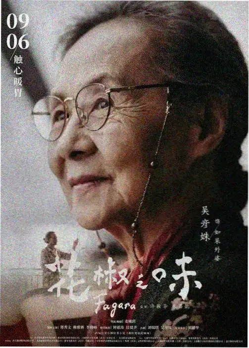 妖怪公寓